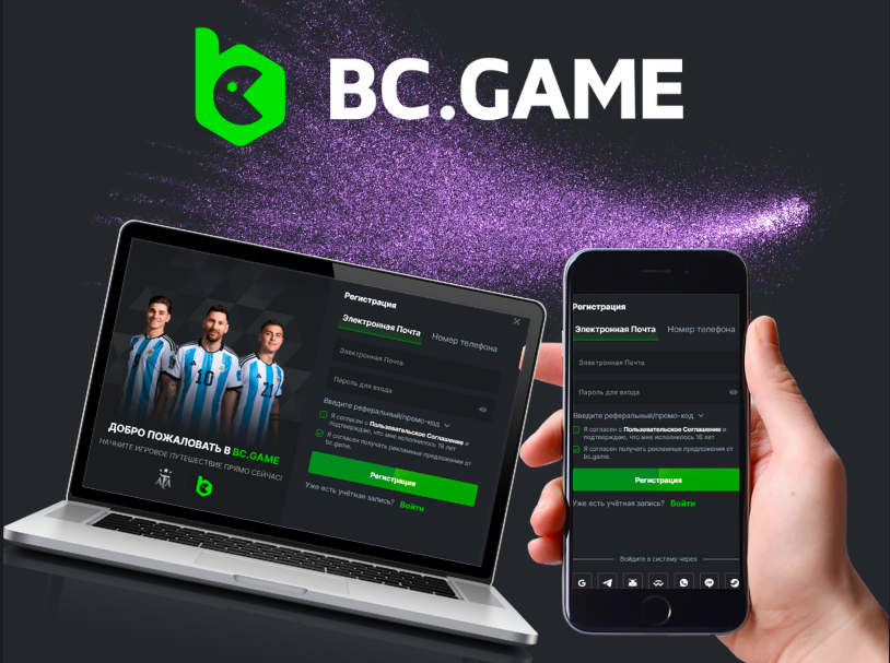 Bc Game Casino Online Игровое Заведение для Современных Игроков Bc Game Casino Online Игровое Заведение для Современных Игроков