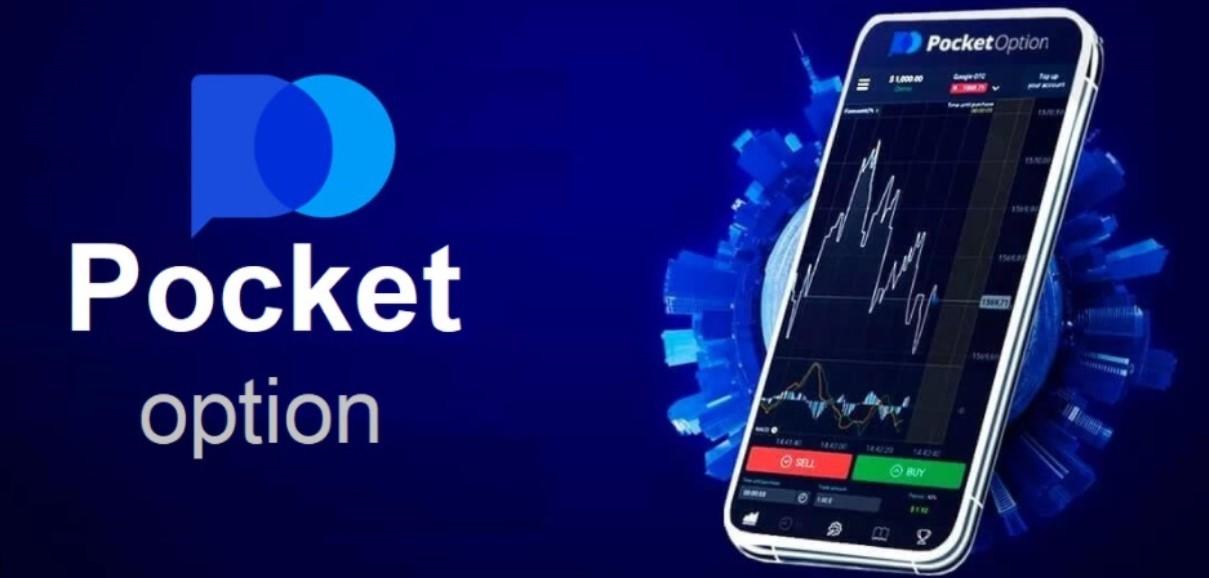 Exploring the World of Online Trading with PocketOption Exploring the World of Online Trading with PocketOption