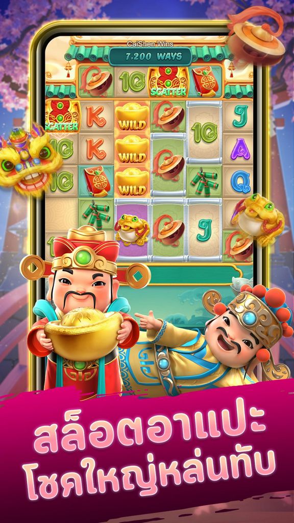 Fortunate Spins Gambling Enterprise
