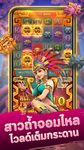 Fortunate Spins Online Casino