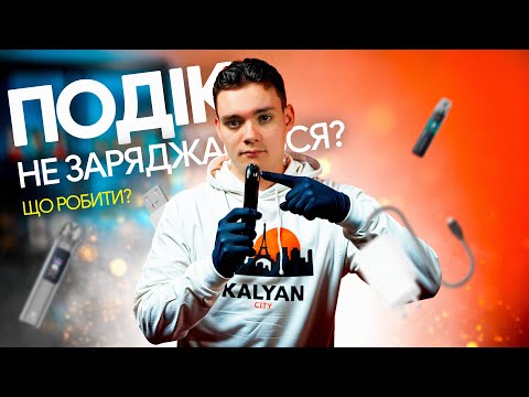Вибір рідини для пода Гід по смакам і особливостям Вибір рідини для пода Гід по смакам і особливостям